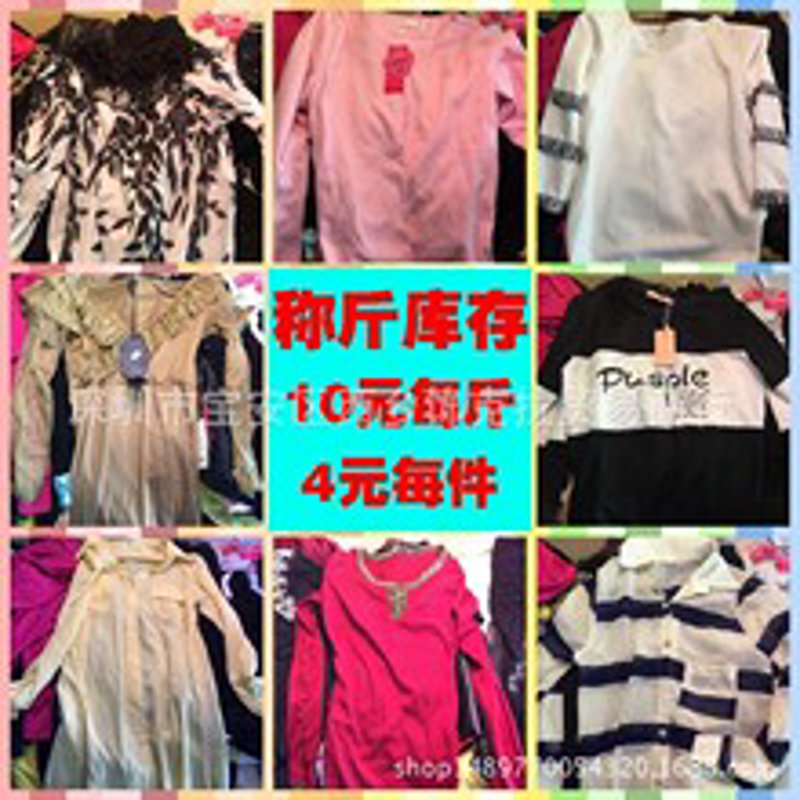 潮流趋势解读：怎样穿出独特风格？